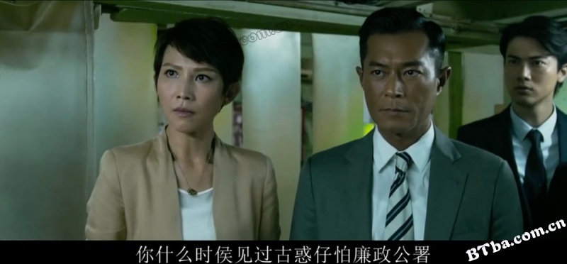 反贪风暴2/Z风暴2/S風暴