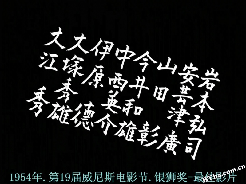 七武士/七侠四义/The Seven Samurai