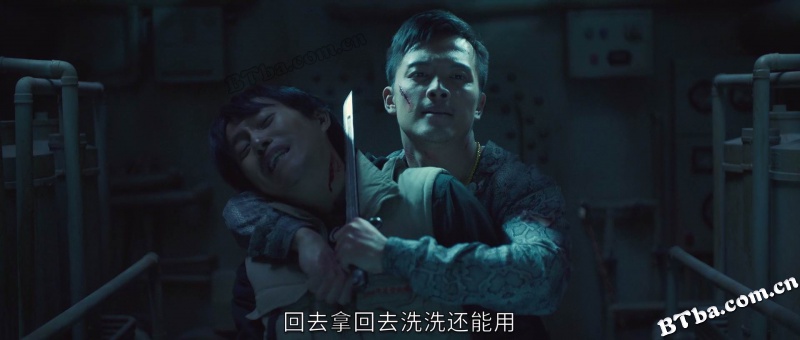 双鱼陨石
