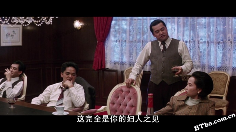 跛豪/To Be Number One 跛豪/To Be Number One