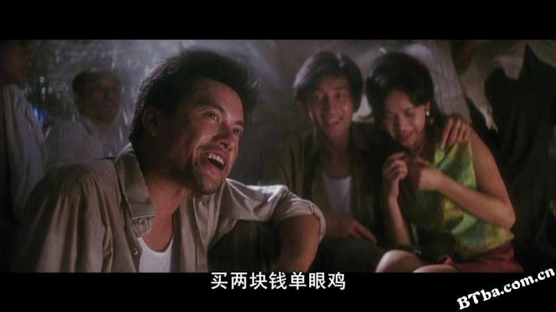 跛豪/To Be Number One 跛豪/To Be Number One