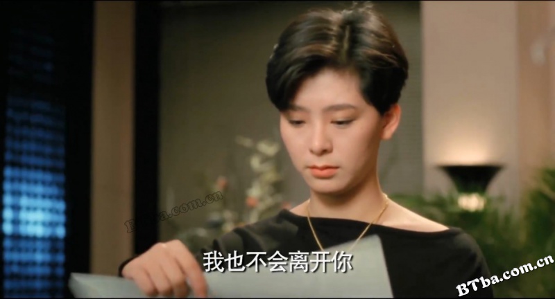 一妻两夫/One Husband Too Many
