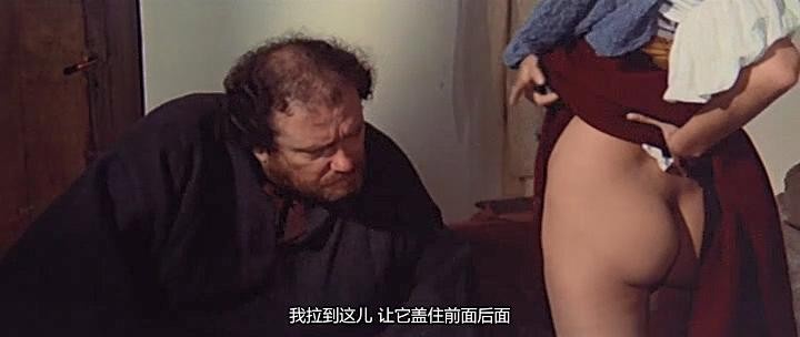 丽人安东尼娅/La bella Antonia, prima Monica e poi Dimonia