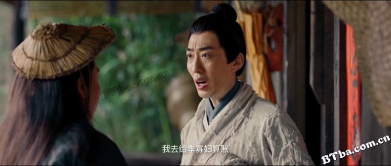 降龙大师之捉妖榜