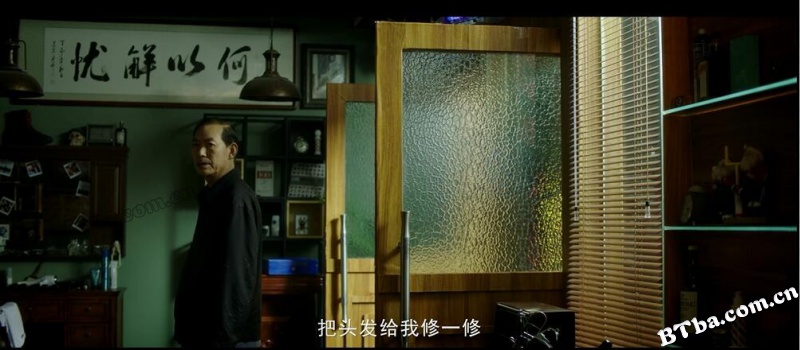解忧理发店