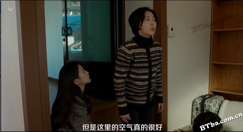 灿实也多福/찬실이는 복도 많지