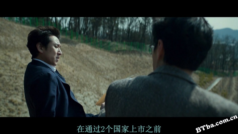 美玉/珍贵的女人/致命女角头(台)/미옥
