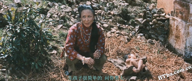 六福客栈