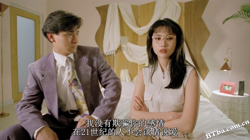 超级学校霸王/Future Cops