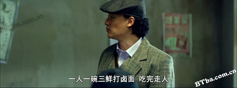 津门悬案之消失的女人