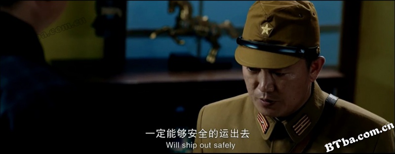 十八勇士