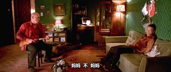 为何不去死/睇你几时死！(港)/岳父受死吧(台)/Папа, сдохни
