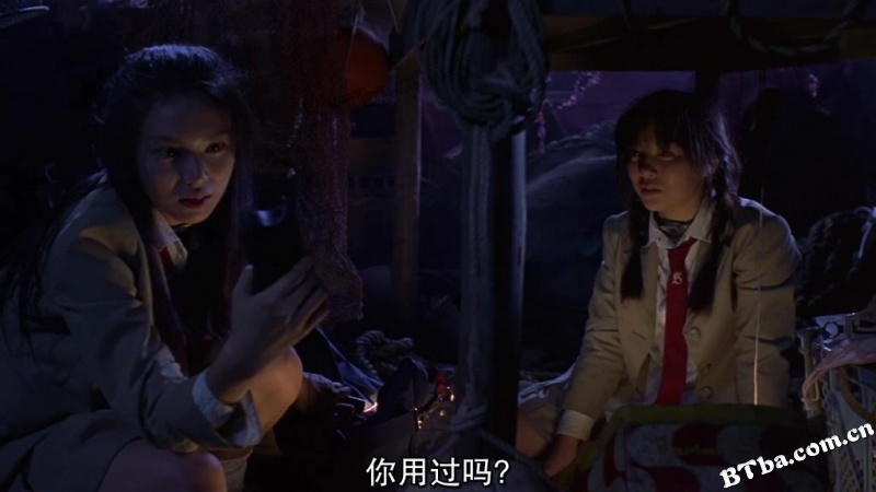 大逃杀2：镇魂歌/东京圣战/生存游戏(台)/Battle Royale 2: Revenge