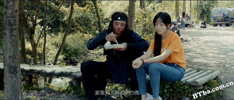 女房客