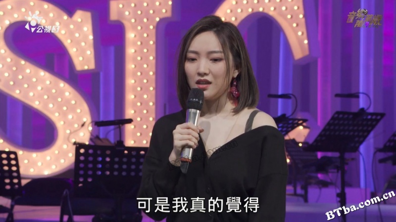 音乐万万岁/音樂萬萬歲