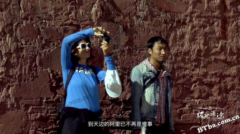 极地通途