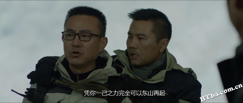 荒野巨兽