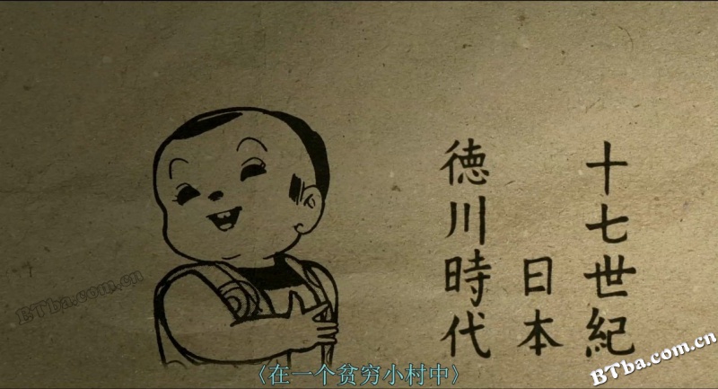 卡姆依外传/忍者战场(台)/神威外传/カムイ外伝