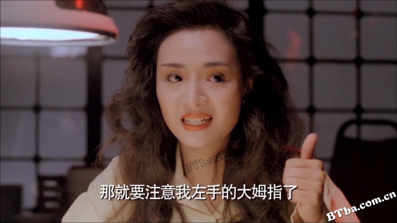 千王1991/The Great Pretenders
