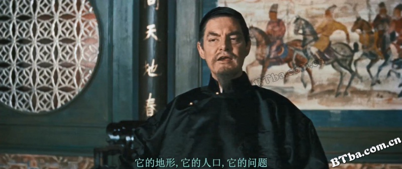 六福客栈