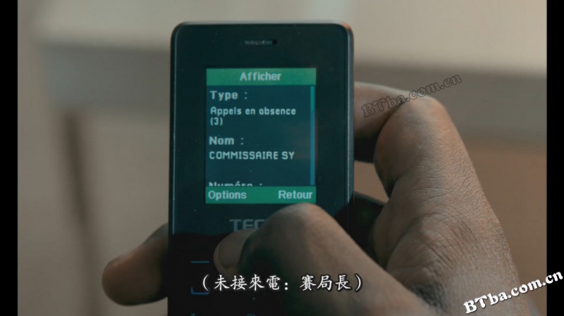 大西洋/Atlantique