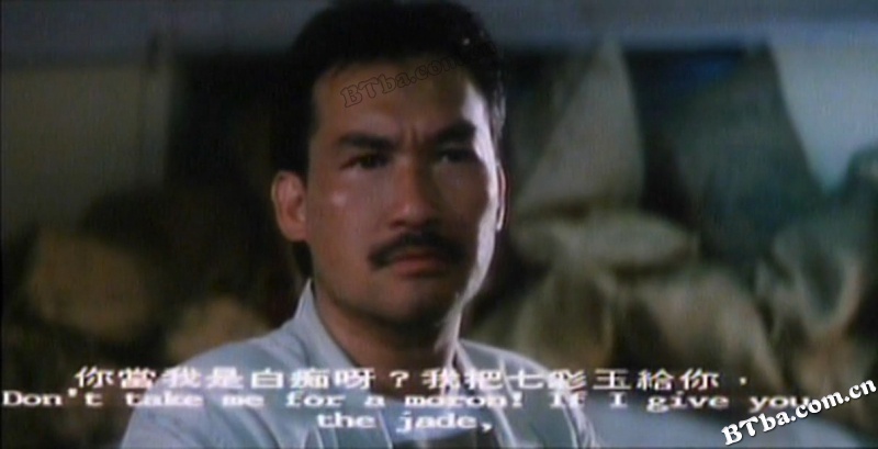 夺宝龙虎斗/奪寶龍虎鬥