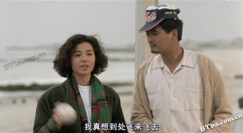 秋天的童话/流氓大亨/An Autumn's Tale 秋天的童话/流氓大亨/An Autumn's Tale