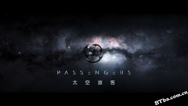 太空旅客/太空潜航者(港)/星际过客(台)