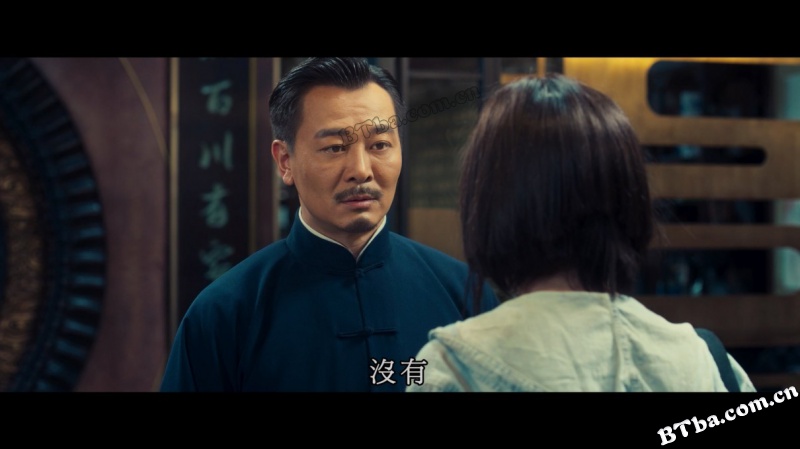 叶问4：完结篇/葉問4