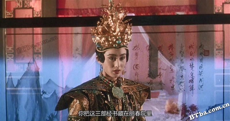 鹿鼎记/Royal Tramp