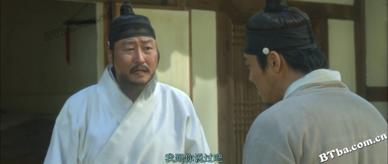 观相/观相大师：灭王风暴(台)/Gwansang