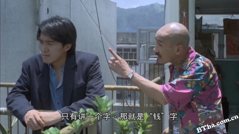 情圣/笑情偿债(台)/The Magnificent Scoundrels