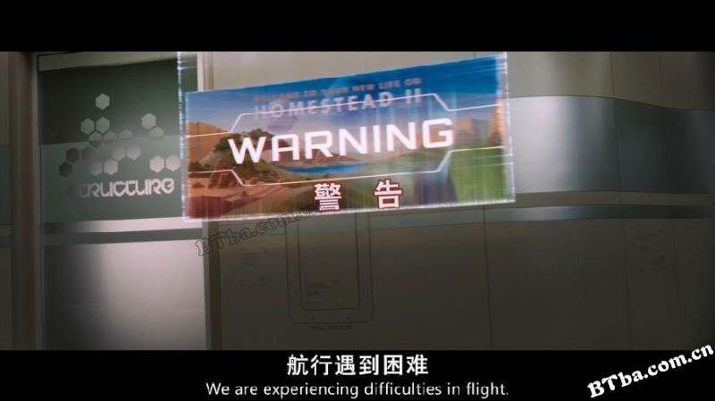 太空旅客/太空潜航者(港)/星际过客(台)