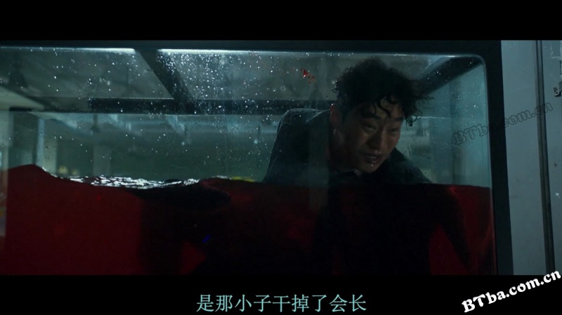 美玉/珍贵的女人/致命女角头(台)/미옥
