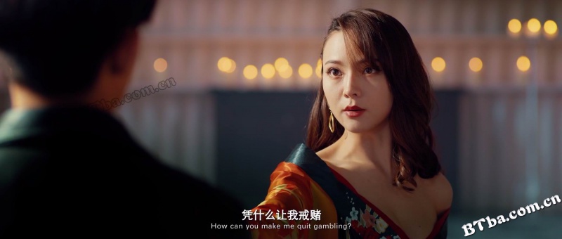 赌神之神/赌神之神-奇树
