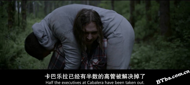 医无可就/We Take the Low Road