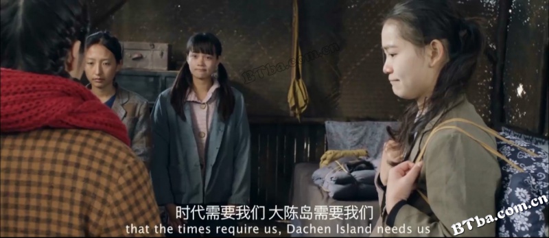 大陈岛誓言/Oath of Dachen Island