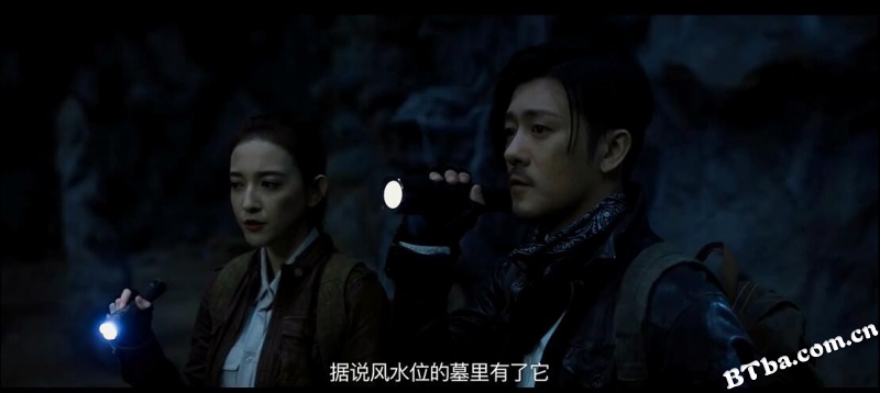 鬼吹灯之龙岭神宫