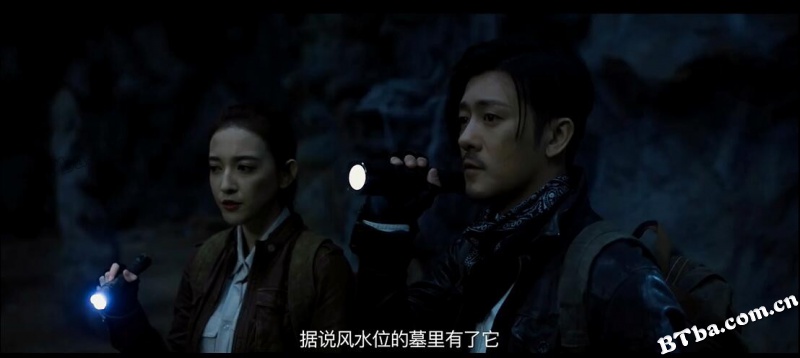 鬼吹灯之龙岭神宫