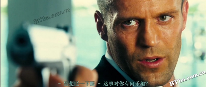 玩命快递3/Transporter 3