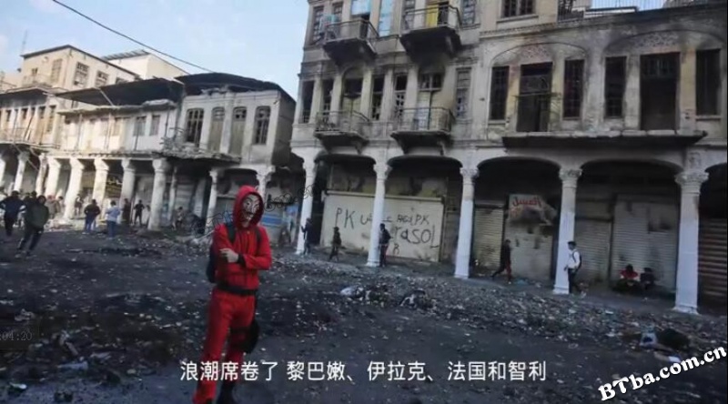 纸钞屋现象/Money Heist: The Phenomenon