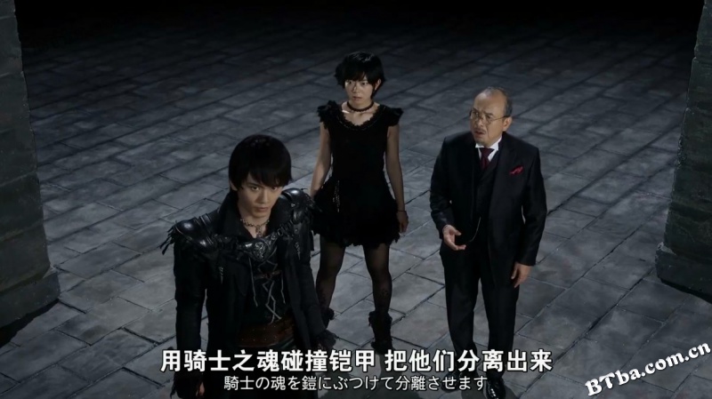 牙狼：月虹的旅人/牙狼＜GARO＞-月虹ノ旅人-