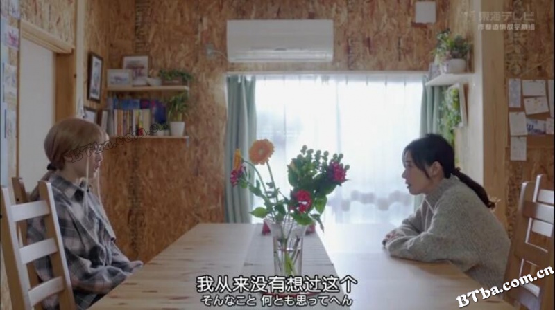 欢迎回家：常青之镇/欢迎回来：伊势常若町/欢迎回来：常若町‧伊势/おかえり ～とこわかの町・伊勢～