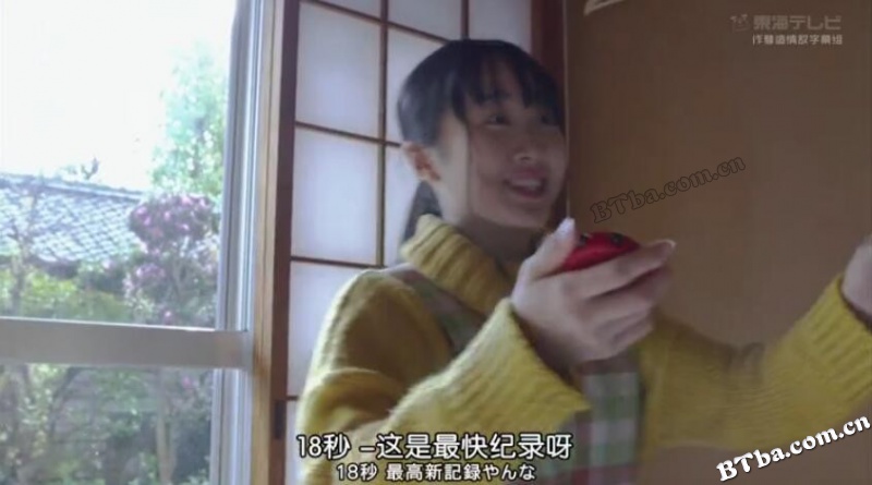 欢迎回家：常青之镇/欢迎回来：伊势常若町/欢迎回来：常若町‧伊势/おかえり ～とこわかの町・伊勢～
