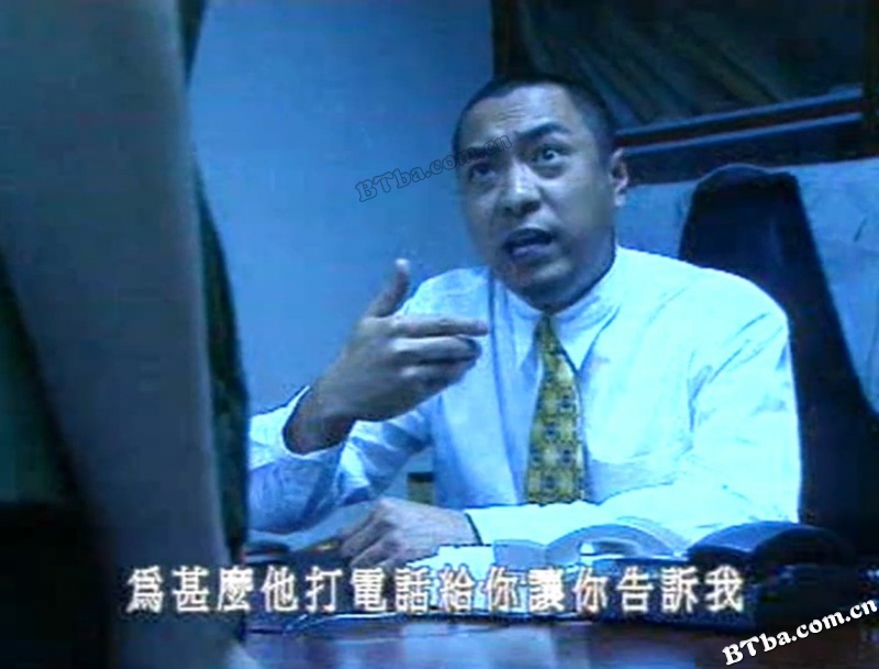 惊幻奇案之血腥凤凰