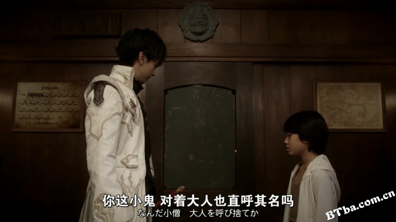 牙狼：月虹的旅人/牙狼＜GARO＞-月虹ノ旅人-