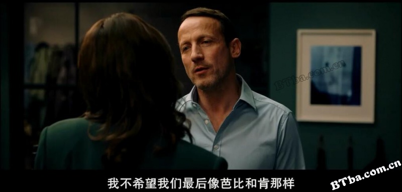 完美陌生人(德国版)/Das perfekte Geheimnis