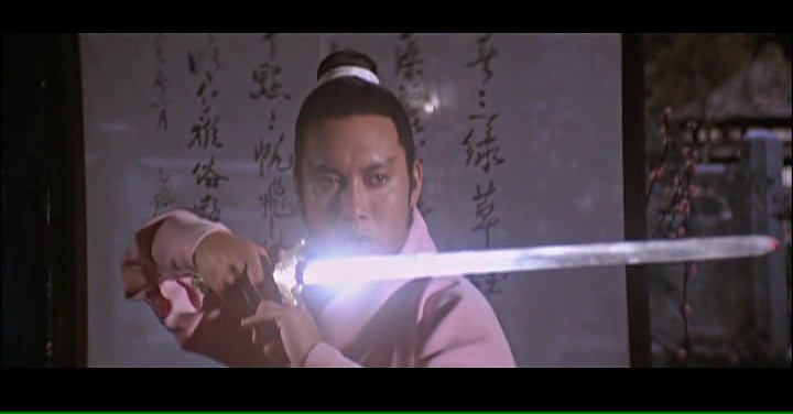 多情剑客无情剑/The Sentimental Swordsman