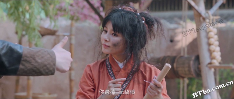 飞鱼服