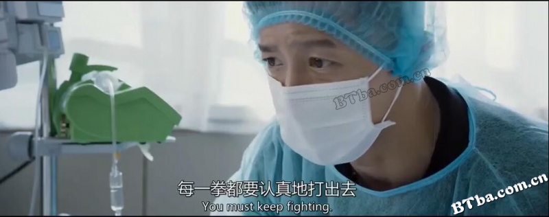 我们永不言弃/我們永不言棄